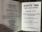 The Memorial Book For The Jewish Community Of Yurburg  Lithuania