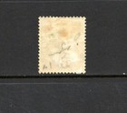 R7418  Sarawak   1891   Surcharged   with Stop period   Green   Blue   1v    Mh