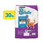 2 Pack Purina Kit   Kaboodle  Dry Cat Food  Chicken liver turkey oceanfish  30lb