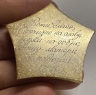 Desk Sign   Of The Ukrainianssr Ussr 