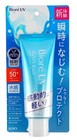 Biore Micro Defense Uv Aqua Rich Watery Essence Spf50 pa   70g Japan Free Ship