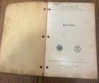 Vtg  1950s Dept Of The Army - Air Force Cookbook Tm 10-412 Afm 146-3