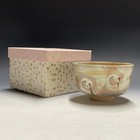 Kosen Tanaka   Kyo Ware B328   Japanese Pottery Chawan Matcha Tea Bowl Vintage