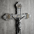 Bc Catholic Crucifix Wall Cross  Jesus Christ Home Decor  Religious Gift  Vintag