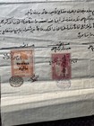 Iraq - Original Doc 1927 High Value Revenue Stamps 5rs   The Rare 12 Ans Vf