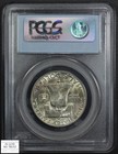 1954 S Franklin Silver Half Dollar 50c Pcgs Ms 65