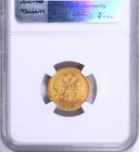1901 O3 Russia 5 Roubles Nicholas Ii Gold Coin Ngc Ms 64