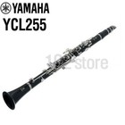 Yamaha Ycl-255 Genuine Standard Clarinet   Hard Case -no Tariffs In Us