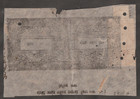 Nepal 1954-59 24p Rose 14p Green Crown Issue On 25p Stampaper