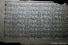 Ancient Mongolian Tibetan Buddhist Woodcut Print Amulet Mongolia  13-b3760