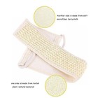 Exfoliating Bath Scrubber Back Strap Loofah Sponge Body Shower Brush Skin Scrub