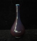 Fine Chinese Old  yaobian  Purple And Red Glazes Porcelain Vase  qianlong  Mark