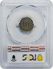 1881 Three Cent 3cn Vf35 Pcgs 951783-29