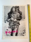 Vintage 1994 Kikomo Fashion At Jc Penney Advertisement Print Ad