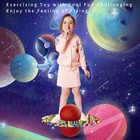 Sun Pogo Ball For Kids  Adults Up To 200lb  Balance Coordination Trick Bounce   