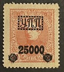 Travelstamps  1923 Ukraine Overprint Stamps - 25000 Field Post Op Mint Mogh
