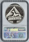 Anubis 2 Oz Silver Ultra High Relief A120 Egyptian Gods Ngc Ms 70 Antiqued