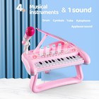 22keys Multifunctional Piano Toy For Kids  pink Piano Keyboard With Microphone