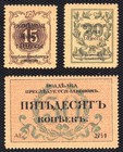 Russia Ukraine Odessa  Set 15-20-50 Kopeks 1918 Ps331-ps332-ps333   Unc  