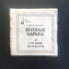 24x Vintage Christmas Beverage Napkins Tree Ornaments Paper Cocktail 2-ply Nos
