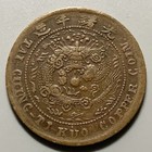 1906 China Empire Anhwei     10 Cash Dragon Copper Coin
