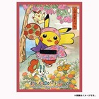 Japanese Pokemon Center Tohoku 2025 Pikachu Deck Protector Sleeves  Set 6