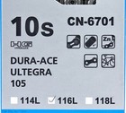 Shimano 6701 10-speed Road Chain 116l Fit Ultegra Dura Ace 105 Cn-6701 Bike
