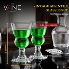 Vintage Absinthe Glasses  Swiss Bubble Reservoir Crystal Tasting Stemware