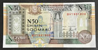 Somalia 50 Shillings 1991 Unc Banknote World Paper Money Foreign Currency