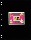  2 75 Scott Value - 1979 Congo Year Of The Child  Africa Scarcer Cv Mnh Nh Umm