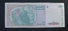 Argentina - Nd - 1 Austral - 06 269 470c - Banknote - Circulated