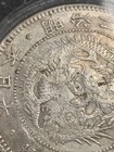 One Yen Japanese Trade Dollar Chop Mark One Yen Chop
