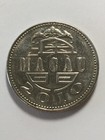 2010 China Macau 1 Pataca Coin