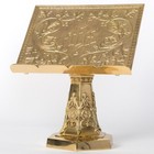Brass Church Missal   Bible   Gospel Book Stand  Sacramentary  197-110