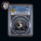 2014 10 Yn Pcgs Ms 65 Panda Silver     blue Toned    
