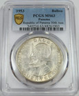  1953 1-balboa 50th Aniver Panama Choice Pcgs Ms63 Rare R6 Low Pop High Grades