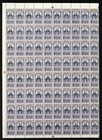 Ethiopia 1943 Mnh Obelisk Overprint Set Part Sheet Rare Premium Stamp Collection