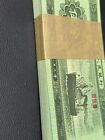 Brand New China Banknote 1953 5 Fen  Non-graded  Sn Randomly Picked  One Note 