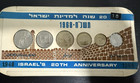 1968 Coins Of Israel Uncirculated Mint Coin Set