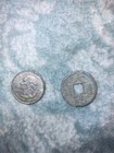                               Chinese Ancient Coin Song Dynasty Da Guan Tong Bao