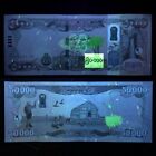 1 Million 1 000 000 20x50 000 Iraqi Dinar Iqd 2021  Pristine Authentic Flawless 