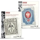 2027 New Scott Standard Postage Stamp Catalogue Vol  5 Countries N-sam 182nd Ed 