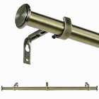 1  Bouton Adjustable Single Drapery Curtain Rod  28   -48  48 -84  84 -120 
