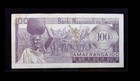 Rwanda 100 Francs 31 03  1966 P17 Circ Amafaranga National Bank Money I6656
