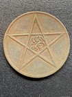 Morocco 5 Mazunas Ah Coin 1340 Bronze - Yusuf 1922