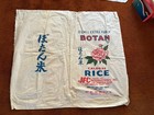 Vintage Rice Sack Cloth 36   x39   