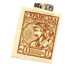 Ukraine 1918-20 People   s Republic Mint Lot     Hryvnia   Shahiv