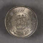 1316 - 1937 Afghanistan 25 Pul Uncirculated