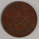 1967 Ghana Half Pesewa Coin