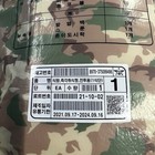 Rare Korean Army Combat Food Ration  1 Rok Military Mre In Us Ready-to-eat
